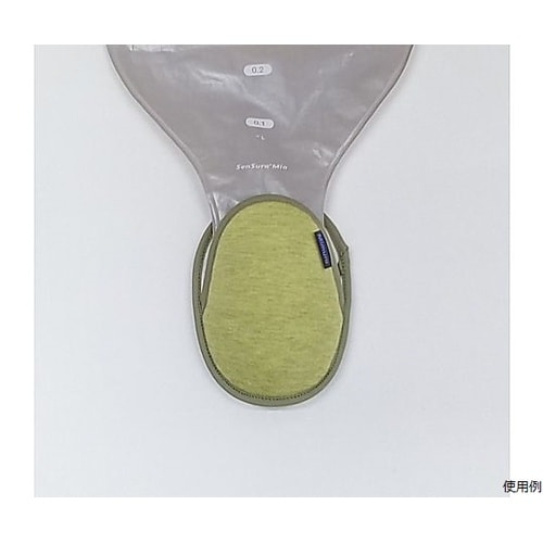 先端パウチカバー たまご 抹茶 883M