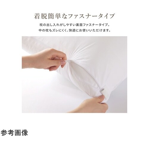 セーブユアベッド ピロープロテクター 4