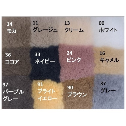 ムートン 床ずれ防止マットレス 600×