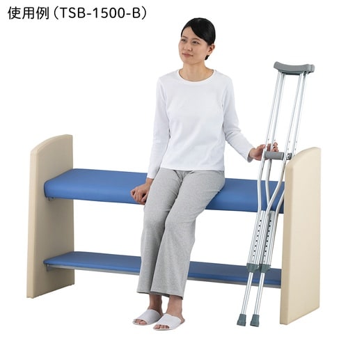 立ったまま座るベンチ TSB−700−M
