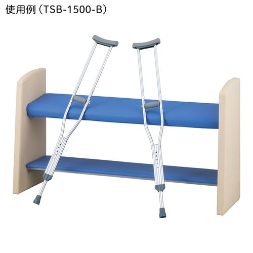 立ったまま座るベンチ TSB−1500−
