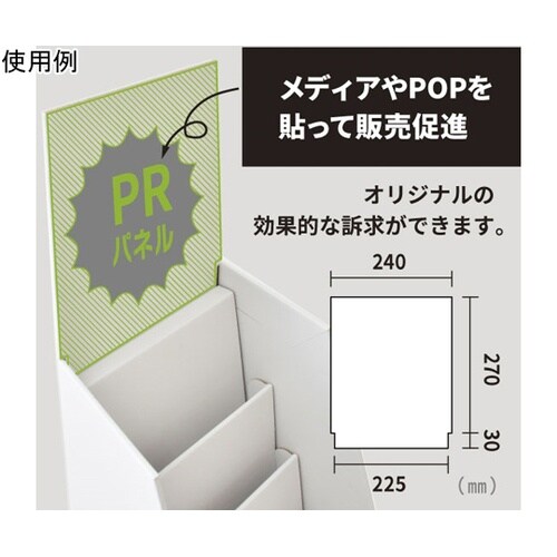 ダンクルカタログスタンドA4 5段 ホワ
