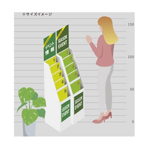 ダンクルカタログスタンドA4 5段 ホワ