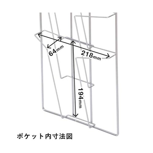 ワイヤーウォールラック TW−25 A4