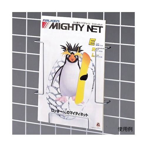 ネット用A4カタログスタンド (5個入)