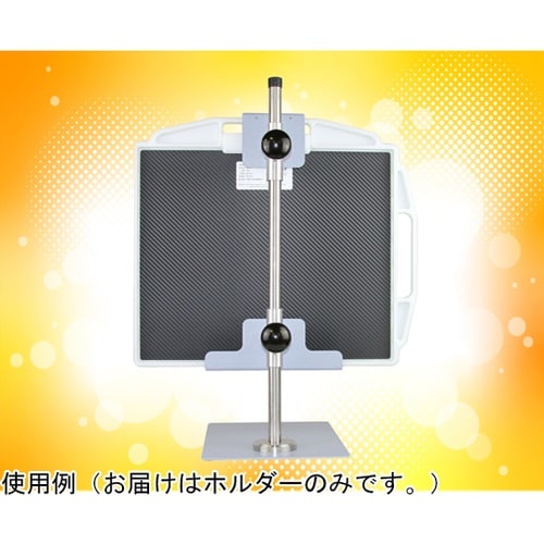 PAGテーブルトップホルダー