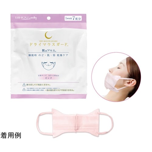 日本製 ドライマウスガード ピンク 1袋