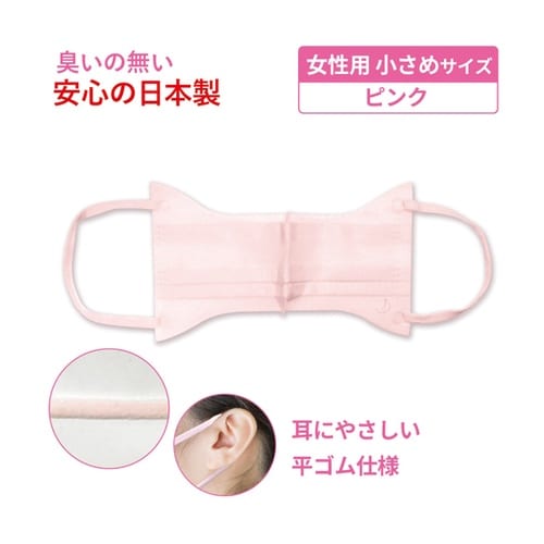 日本製 ドライマウスガード ピンク 1袋