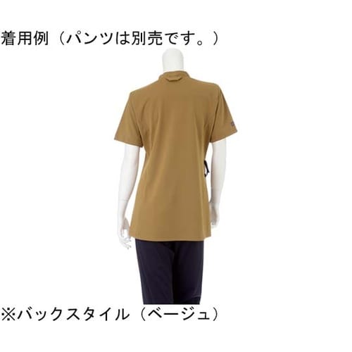 男女兼用スクラブ パープル MB AY−