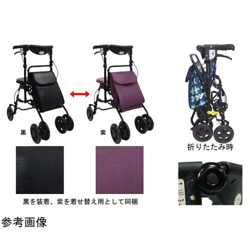 アンサンブル(バッグ2柄1セット) クロ