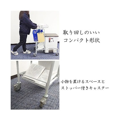 おむつ交換台車 カゴ2個つき ロイヤルブ