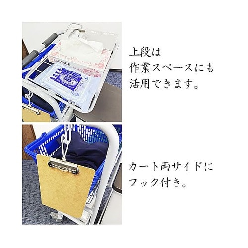 おむつ交換台車 カゴ2個つき ロイヤルブ