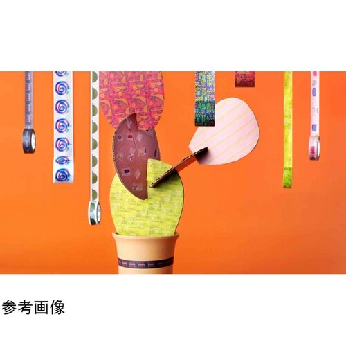 マスキングテープ mt ペリカン OTT