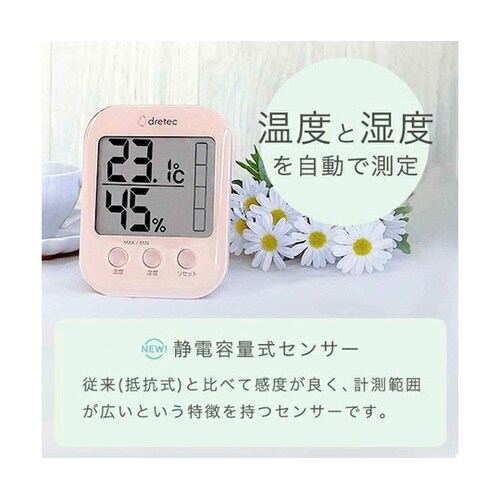 温湿度計 デジタル モスフィ 大画面 磁