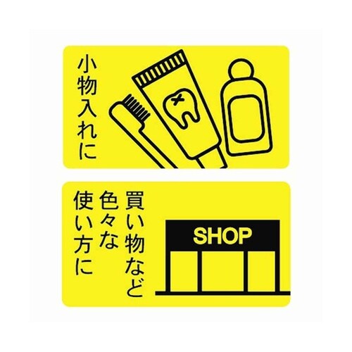 ゴミ袋 3L 28×27cm 厚さ 0.