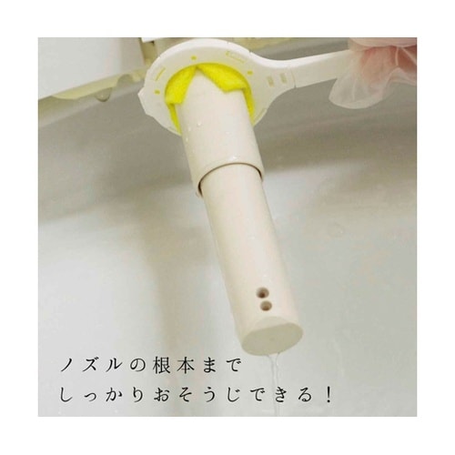 トイレ掃除 激落ちくん クエン酸 ノズル