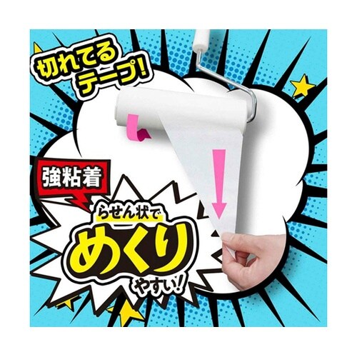 激落ちくん スペアテープのみ 粘着クリー