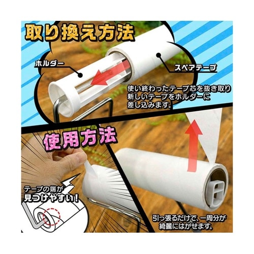 激落ちくん スペアテープのみ 粘着クリー