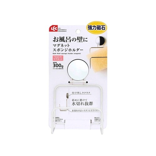 スポンジホルダー お風呂マグネット BB