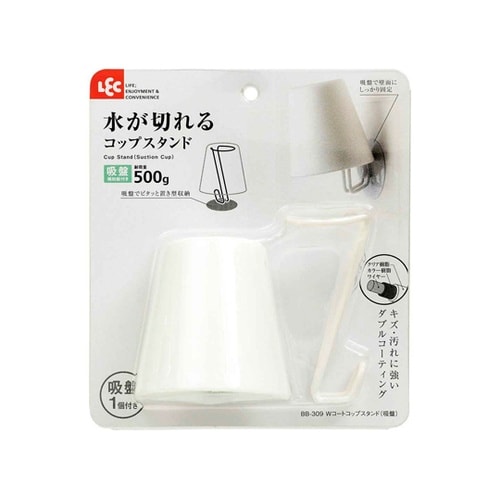 うがいコップ Wコート コップスタンド