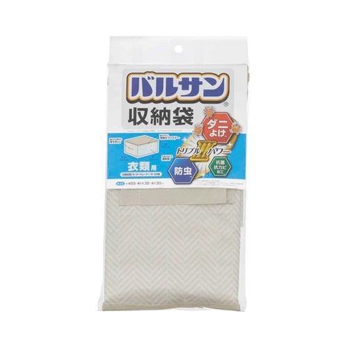 衣類収納 バルサン収納袋 衣類用
