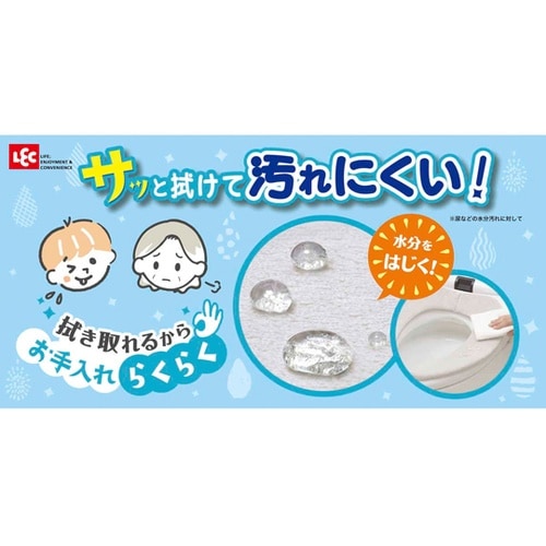 便座シート 吸着べんざシート 低反発 ピ