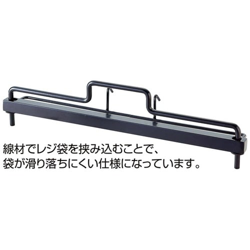 レジ袋スタンド什器 袋押さえフレームタイ