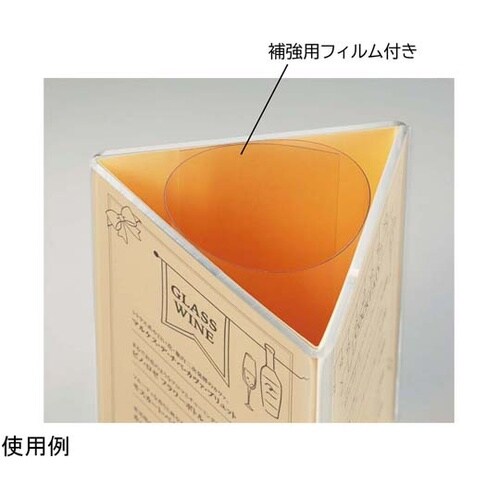 アクリルメニュースタンド 三角型 52−