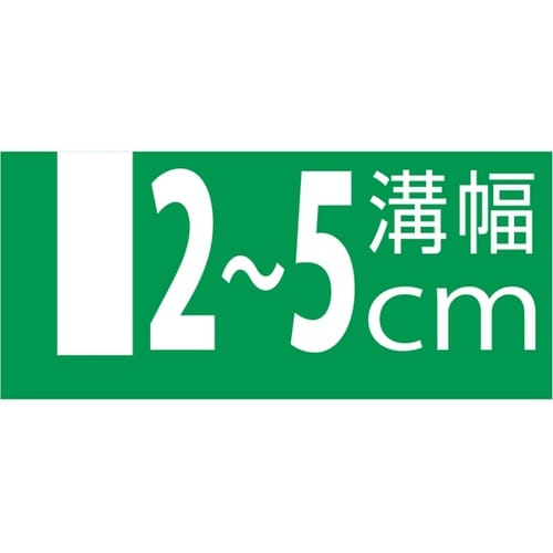 メニューブック立て 4cm幅 52−71