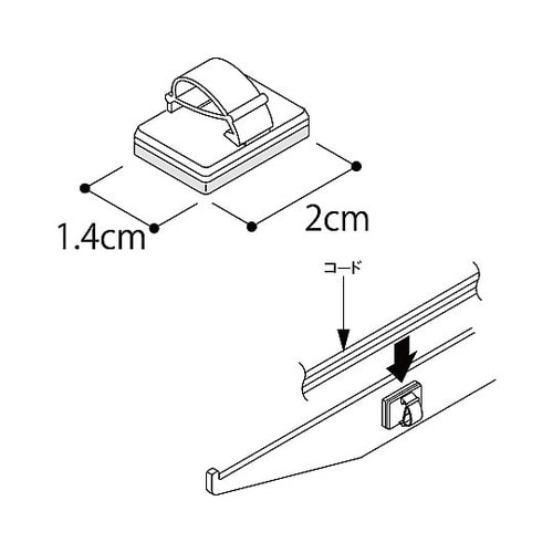 【オプション】コネクター用マグネットコー