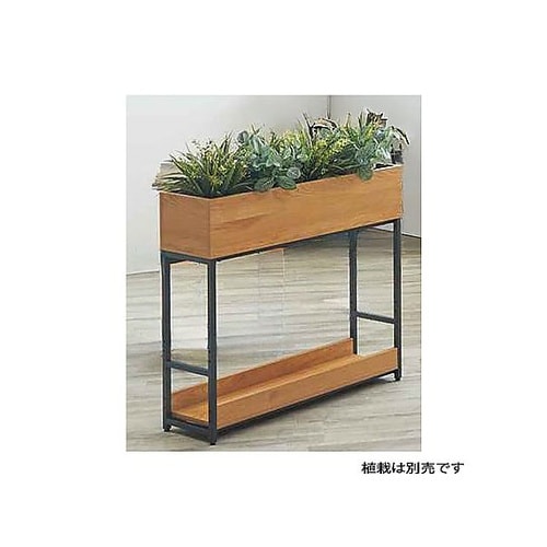 プランターボックスパーティション 幅90