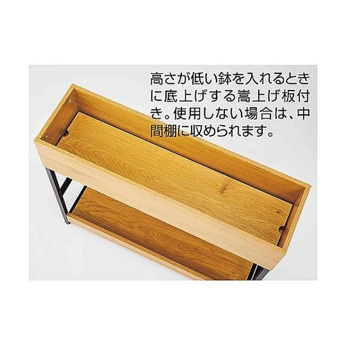 プランターボックスパーティション 幅90