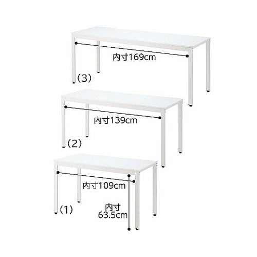 ミーティングテーブル ホワイト 幅120