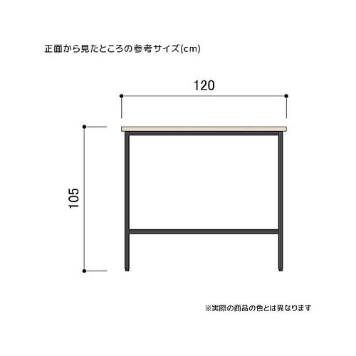 ハイカウンターテーブル 幅120×奥行4
