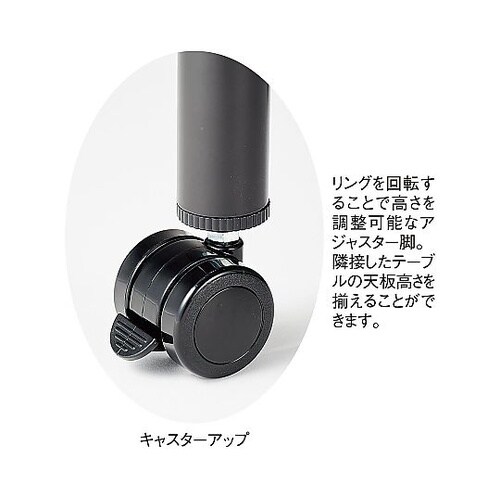 キャスター付きミーティングテーブル グレ