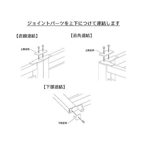 アルミフレームパーティション ルーバー