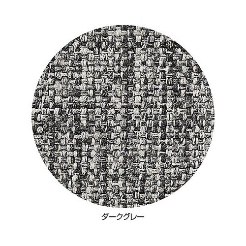 ロビーベンチソファ ダークグレー 幅60