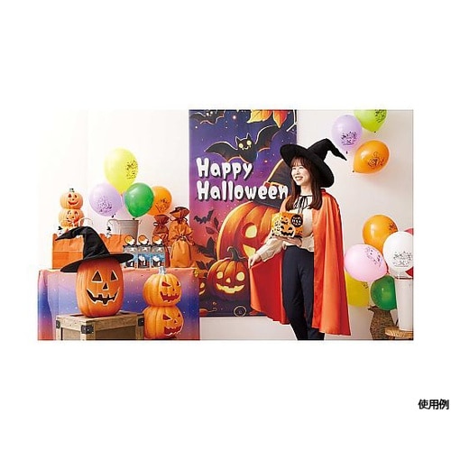 ハロウィンタペストリー 夕闇ハロウィン