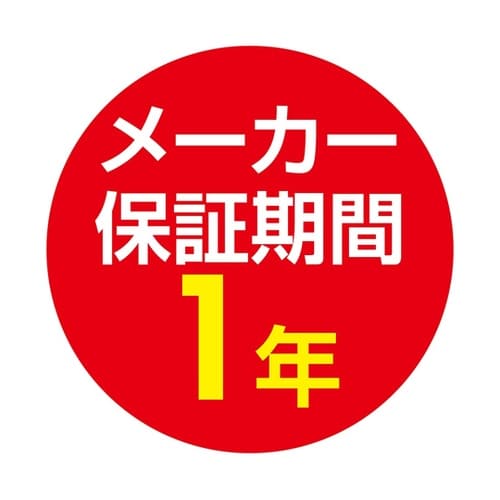 配線ダクト用LEDスポットライト(ダイク