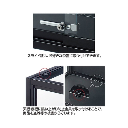 ラテラルショーケース 幅120×高さ18