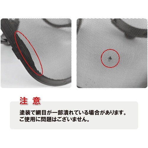 かぶり型 防災面 メッシュタイプ 黄色