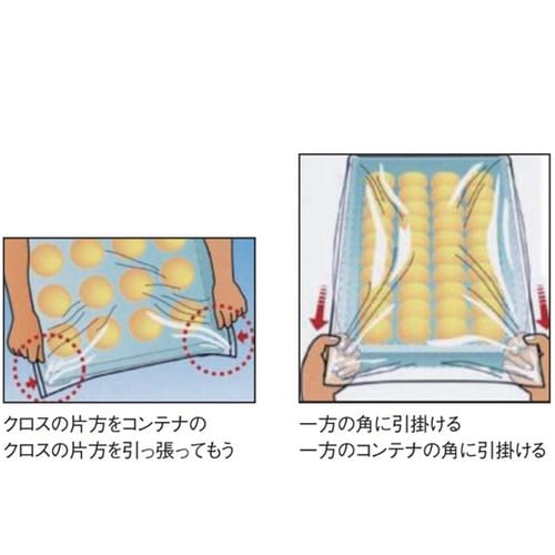 SKクロス 1号 1000枚入 0865