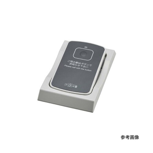 ソネット君 送信機カード型 STR−CG