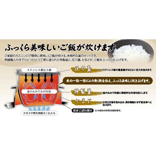 釜炊き三昧 極 2合炊き KZK−2