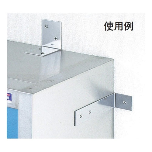 キャビネット固定金具 SUS304 TO