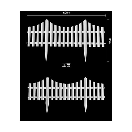 花壇土留めフェンス ホワイト 10個セッ