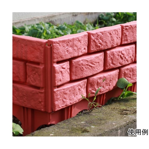 花壇土留めレンガ風フェンス ブラウン 5