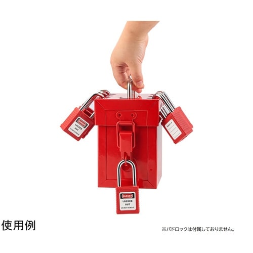 グループロックアウト用ボックス MINI