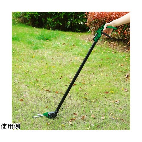 ロング芝生鋏(1300mm)緑 C010