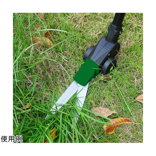 ロング芝生鋏(1300mm)緑 C010